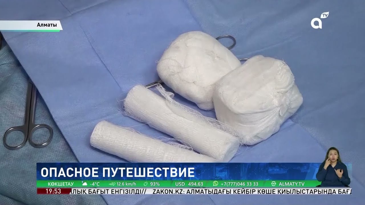 Экскурсия в Таиланде закончилась тяжёлой травмой для школьника из Алматы