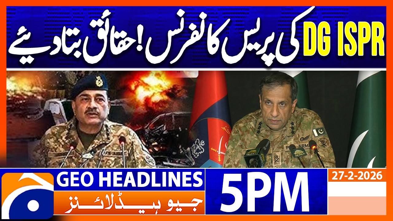 Pak Afghan War - DG ISPR Strong Response | 5PM Headlines Geo News (27 Feb 2026)