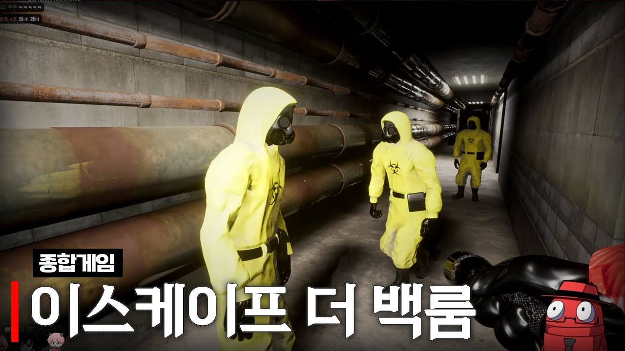 백룸 어트랙션 (w.연비니, 푸린)