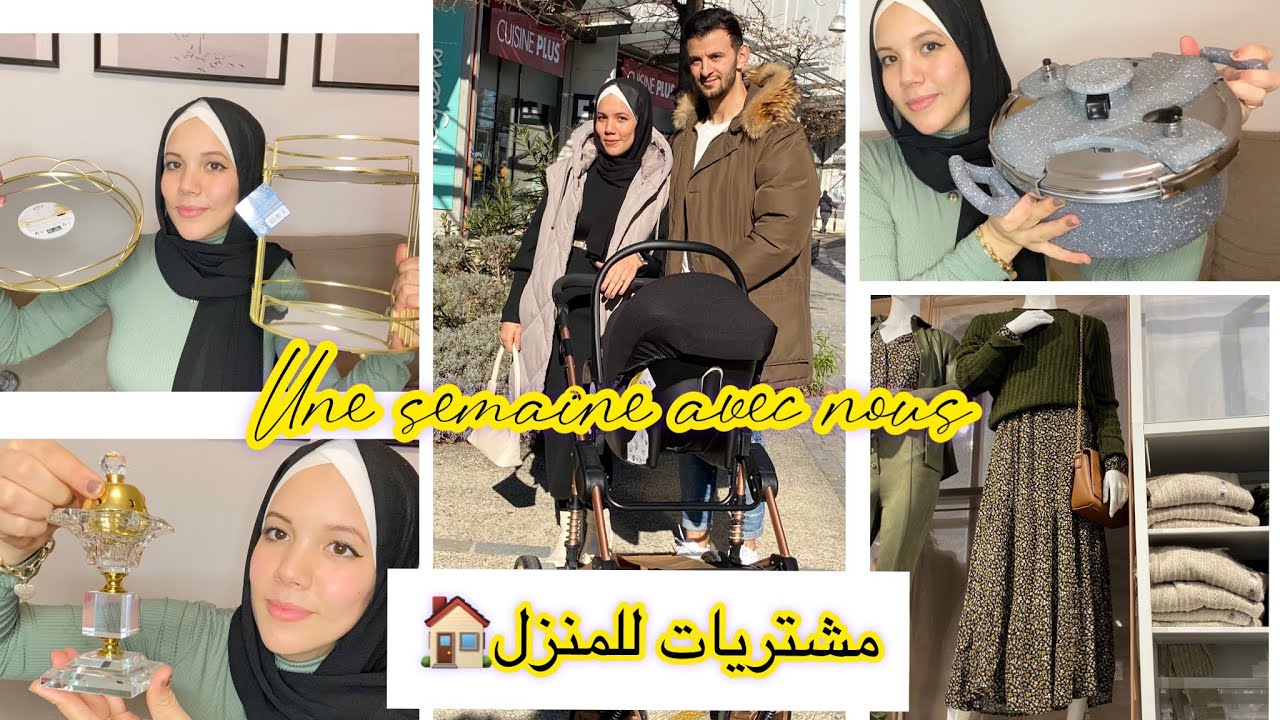 كداز سفرنا؟ مشتريات للدار منaction maxibazar، وسوق Monclar في Avignon، راجلي كيضحك عليا🥺😂 و السبب؟