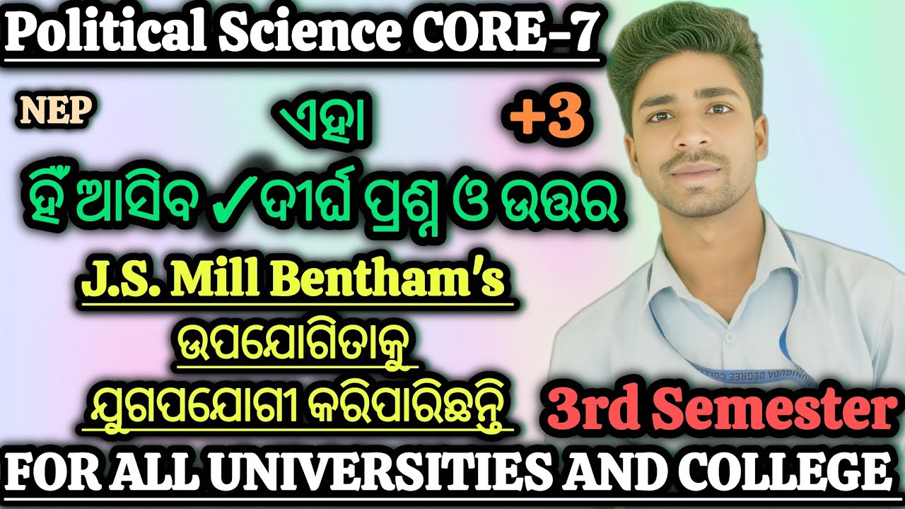 +3 3rd Sem Pol Sc Core-7 Unit-4 Mill has made Utilitarianism of Bentham useful for decades long Q&A 