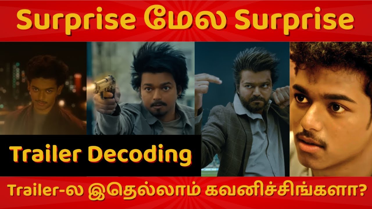 The GOAT (Official Trailer)Decoding|The Goat Trailer|Thalapathy Vijay |Venkat Prabhu|Tamil