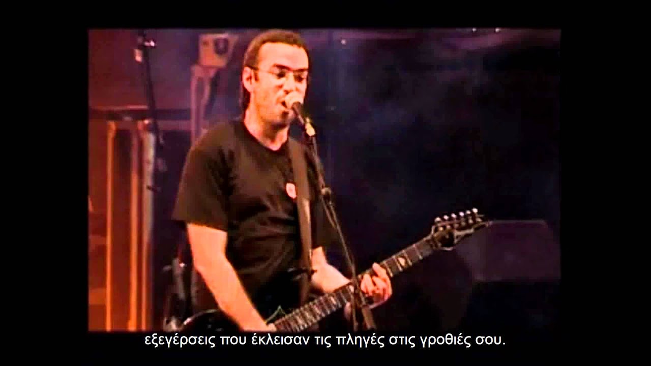 Obrint Pas ★ 