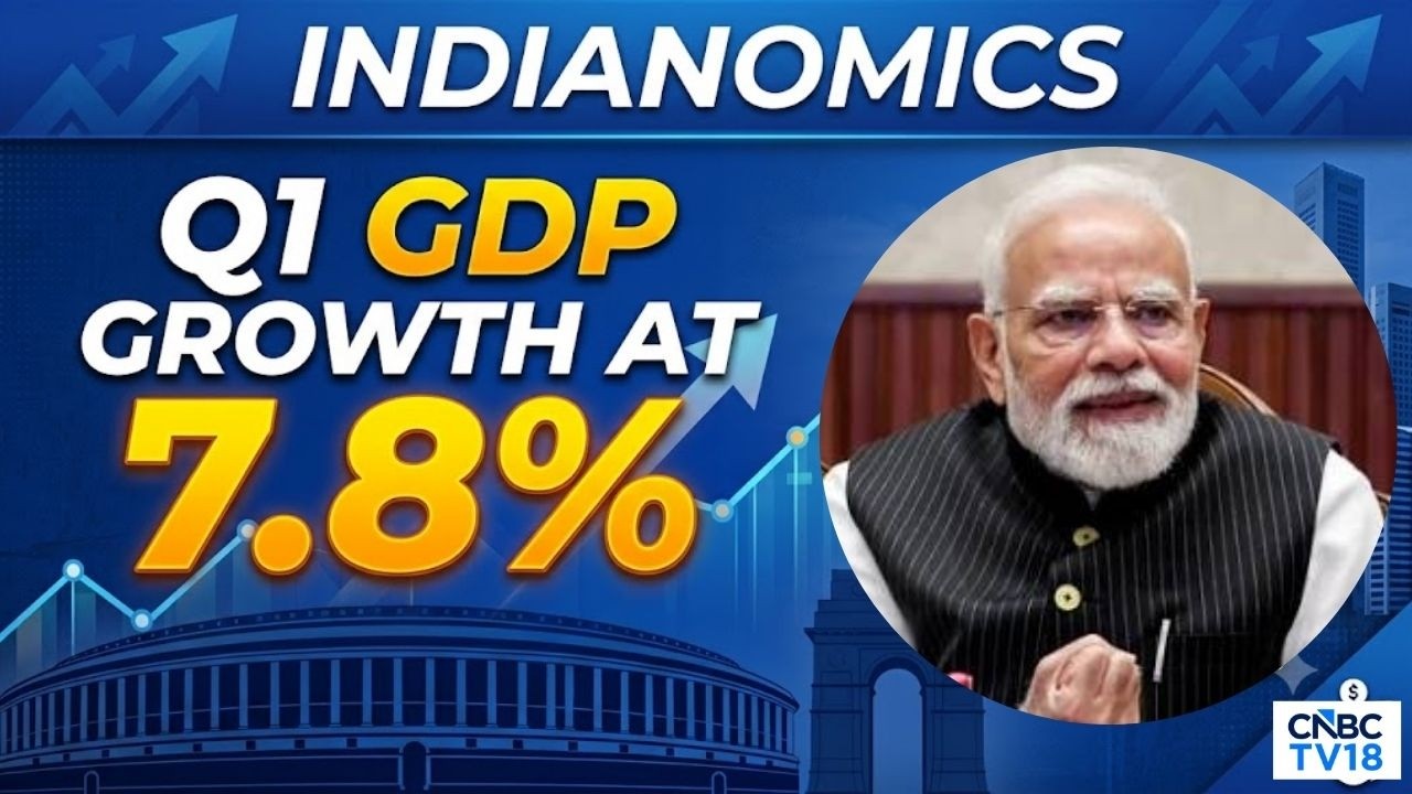 Indianomics | Рост ВВП Индии на 7,8% в первом квартале 2027 финансового года | Сохранится ли рост...