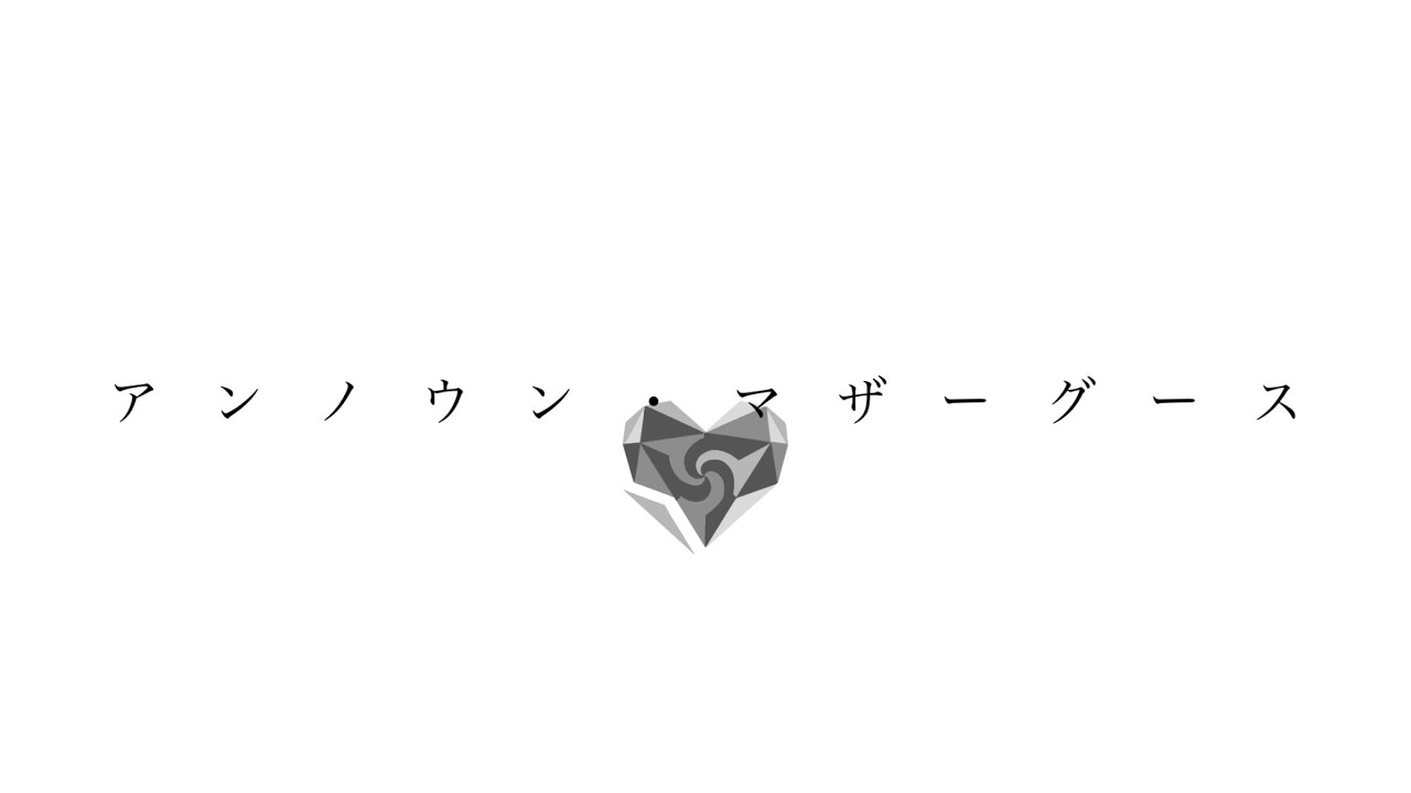 【歌ってみた】アンノウン・マザーグース/covereeeeed by緋色ゼッカ