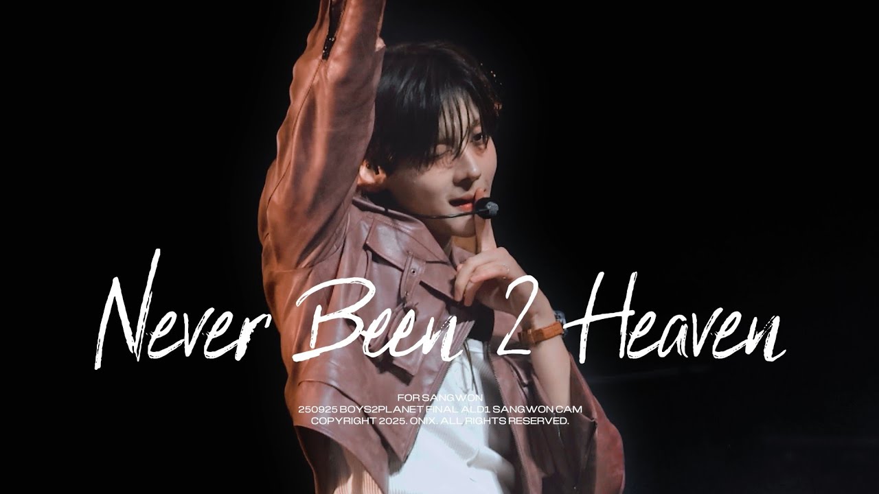 [4K] 250925 BOYS2PLANET FINAL ALD1 SANGWON FANCAM 이상원 직캠 - Never been 2 Heaven