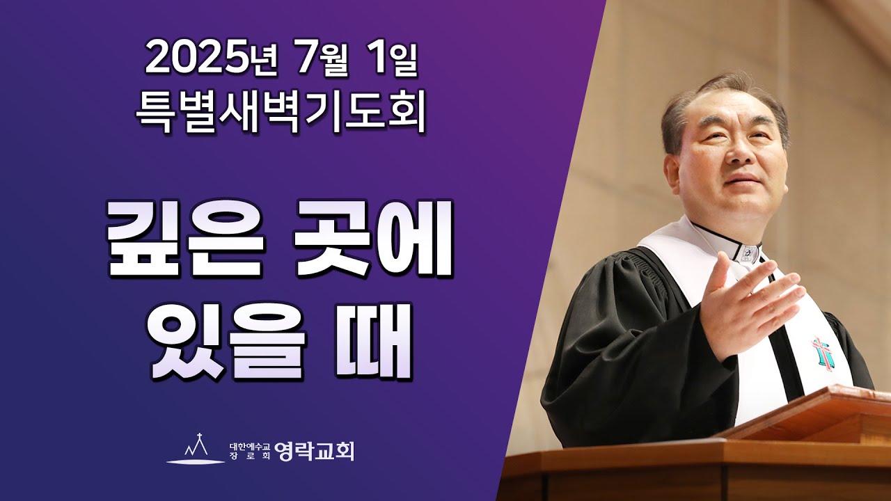 2025년 7월 1일 