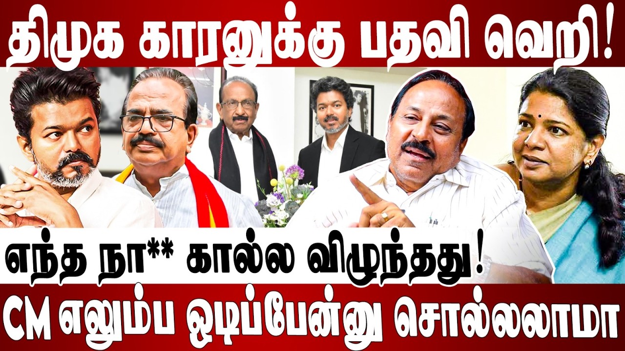 வைகோ தான் திமுக தென்மாவட்ட வெற்றிக்கு காரணம் | Jeevan  | MDMK |  | CM vijay | DMK | Jambavan TV |