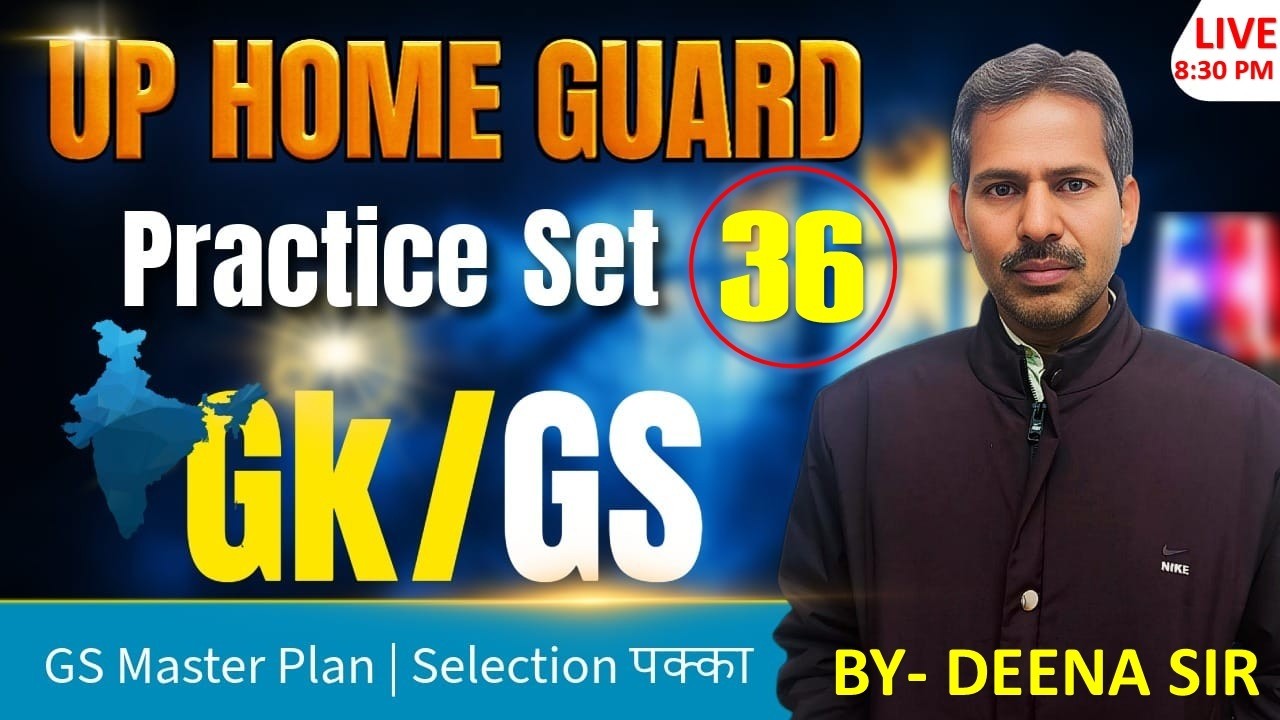 UP HOME GUARD STATIC GK-GS PRACTICE SET-36 | UP POLICE /SI GK CLASS GK-GS IMPORTANT MCQ - DINA SIR