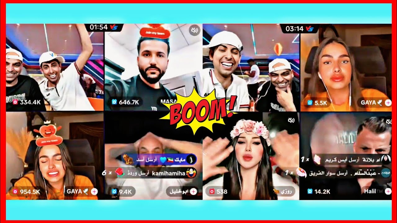 ملاحي و بلانه و كريم و البنات 😂 جابو ام العيد !!