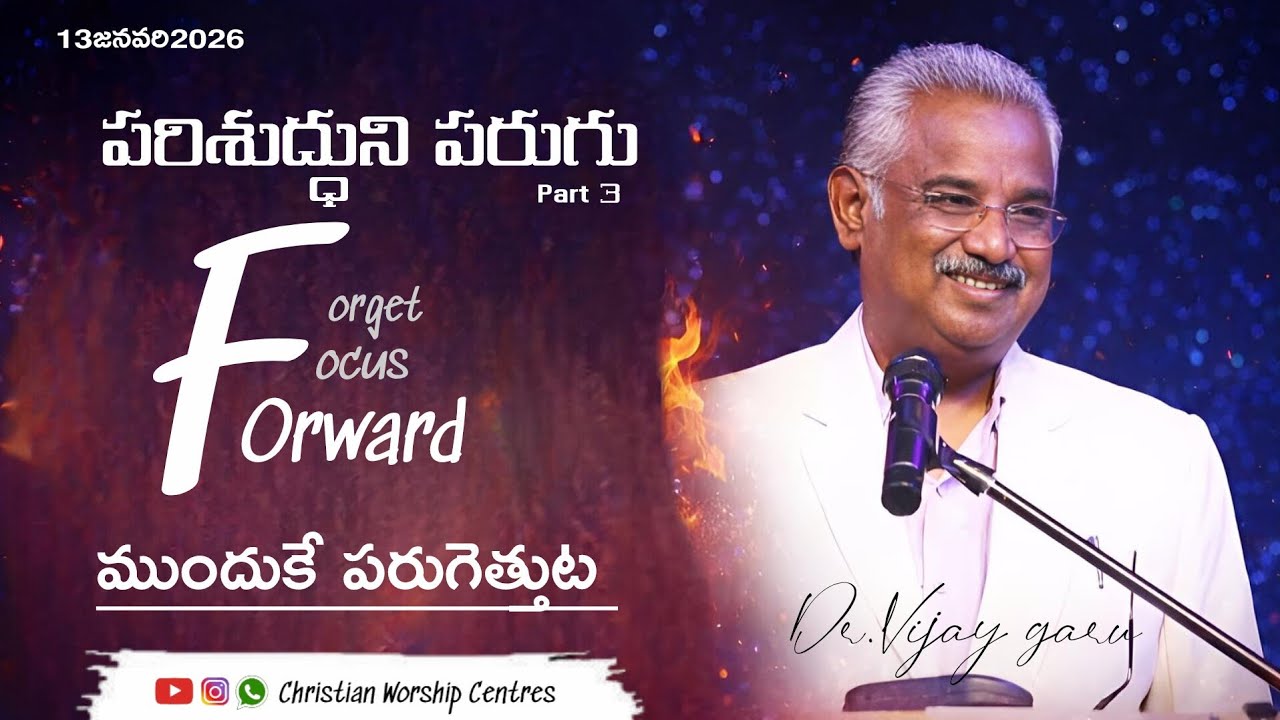 Christ Revival Meetings 2026 || Day2 Evening || Christian Worship Centres 