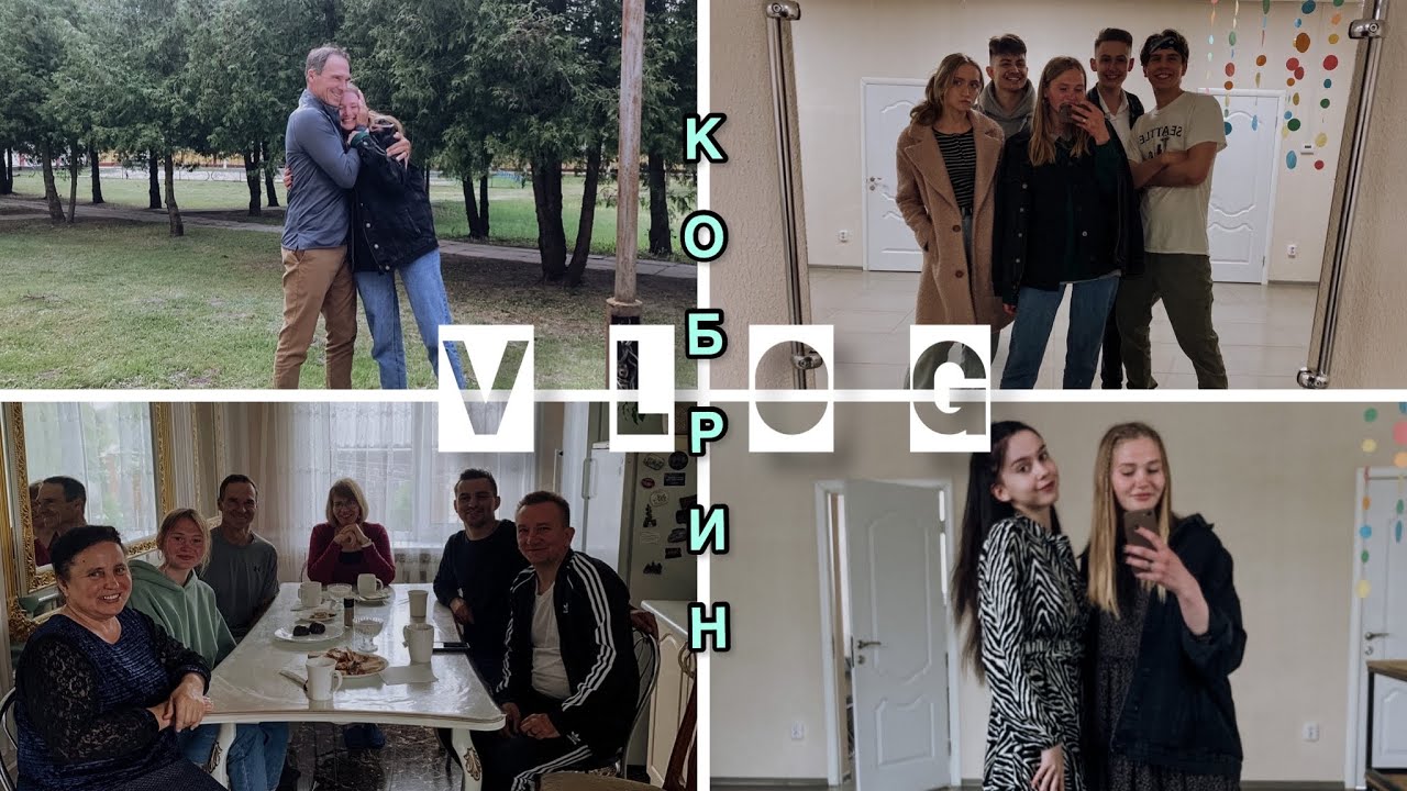 Vlog: Кобрин // пасторская конференция // церковь «Живое Слово» // cool guys 🔥