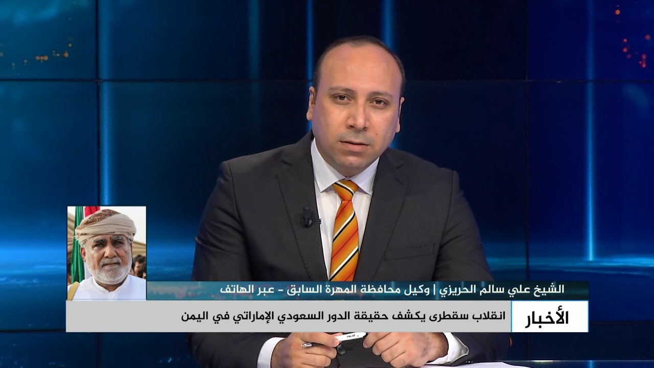 الشيخ علي سالم الحريزي: محافظة أرخبيل سقطرى محتلة من قبل السعودية والإمارات