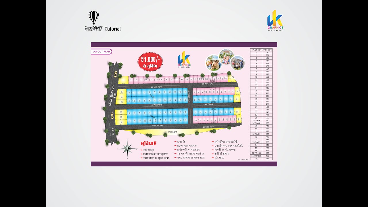 #How to Create Brochure Plot Layout Design In CoreldrawX6 | Best & Easy Tricks With Vashid Khan