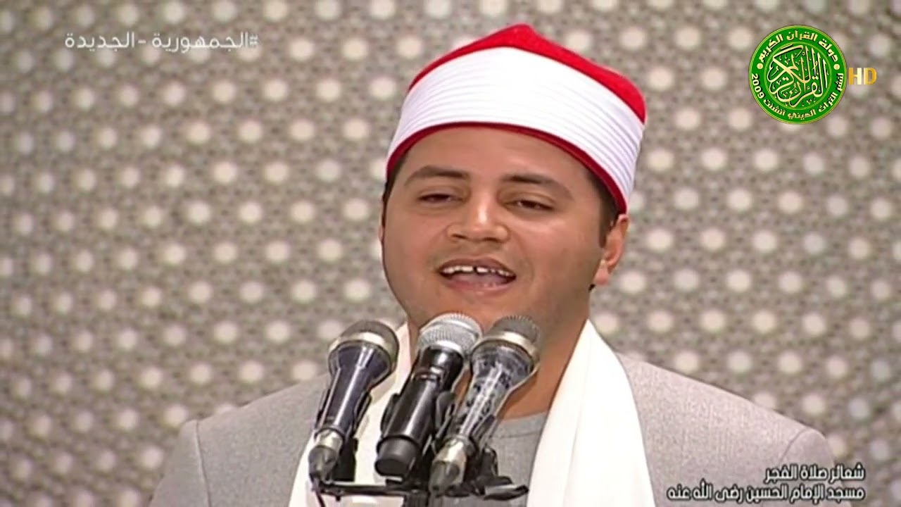 الشيخ محمد الجزار - إبتهالات الفجر 1 رمضان 1446  مسجد الإمام الحسين