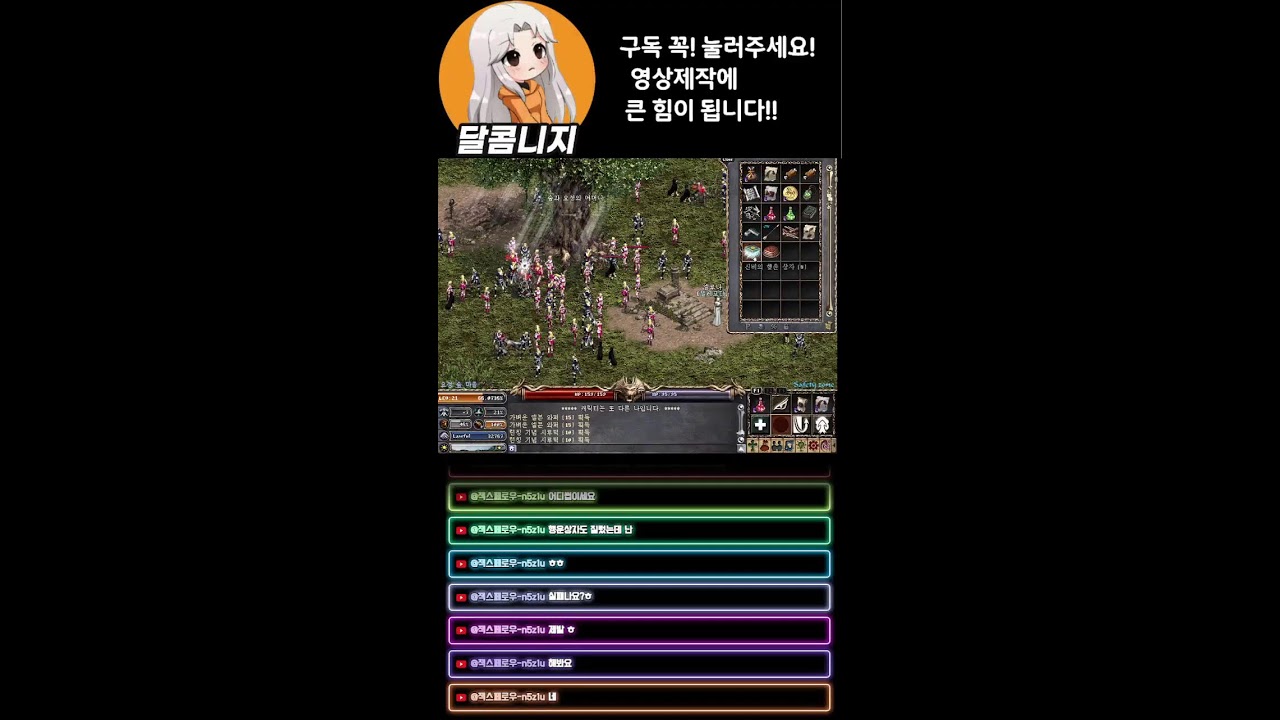 #리니지 클래식 슬로우라이프~ 폐지주으며 레벨업