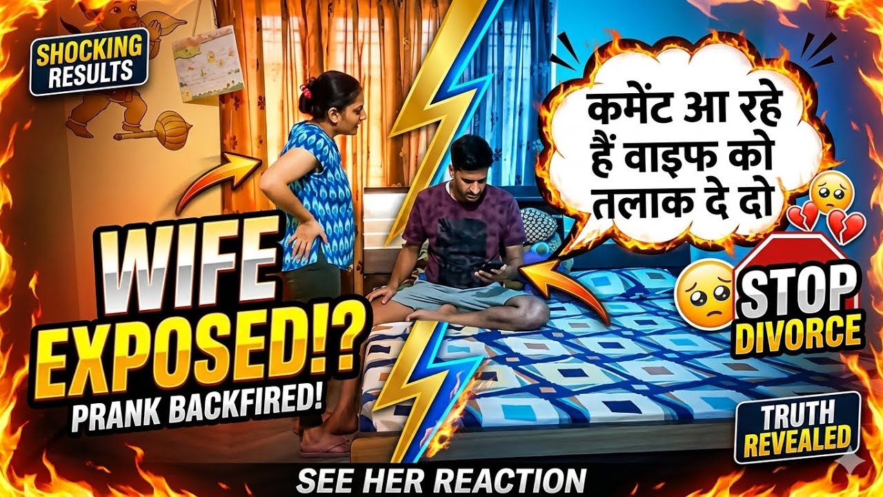 Channel ki vajah se hua divorce🫡|