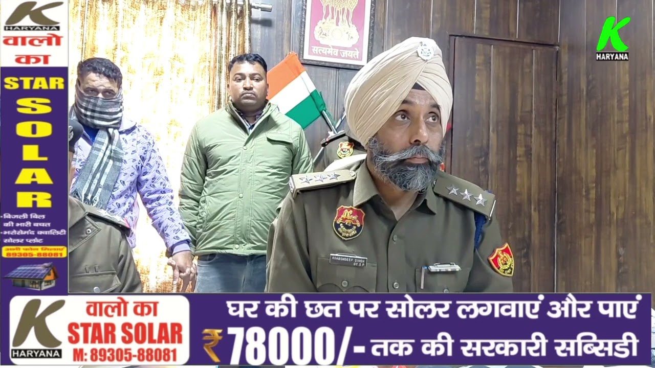 सिरसा पुलिस के हत्थे चढ़े चेन स्नैचिंग करने वाले कुश्ती खिलाड़ी,DSP अर्शदीप सिंह ने किए बड़े खुलासे 