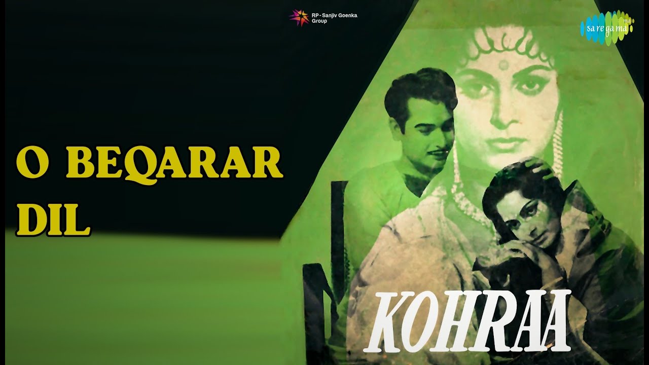 O Beqarar Dil | Kohraa | Lata Mangeshkar Songs | Biswajit | Waheeda Rehman | Biswajeet