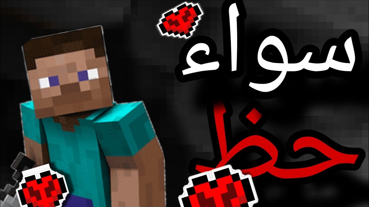 أقتراب نهاية 