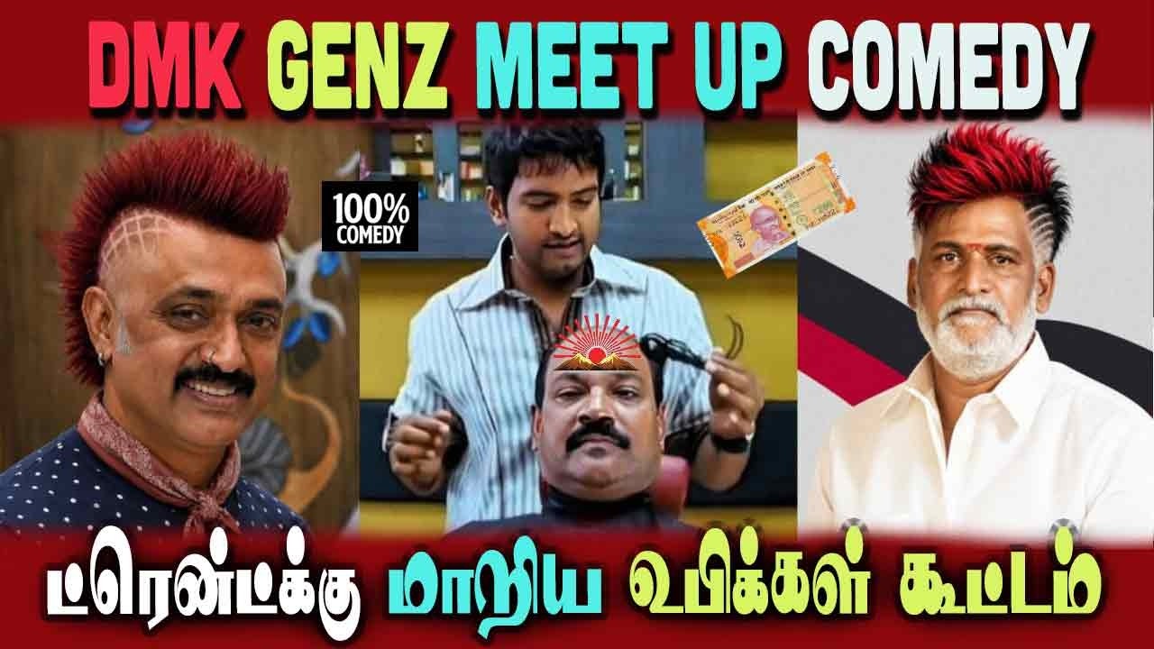 Dmk Genz Kothadimaigal Koottam Meet up Kishore k swami #DMKFAILS | Mk Stalin #tvk | Arasiyal Arasan