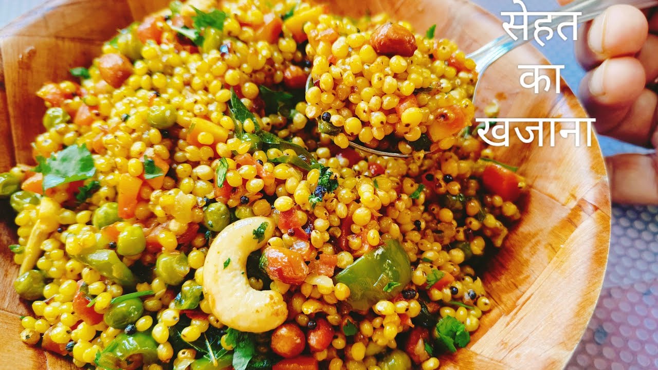 सेहत के अनमोल मोती ।Jowar Upma Recipe। High-Fiber,Gluten-Free Breakfast ।Healthy Millet Breakfast ।
