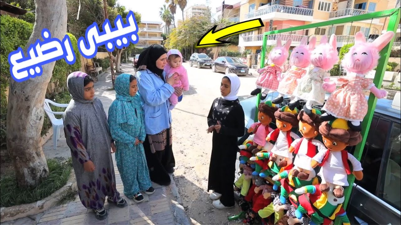 بنت صغيره تساعد الفقراء في رمضان ـ شوف حصل ايه !!