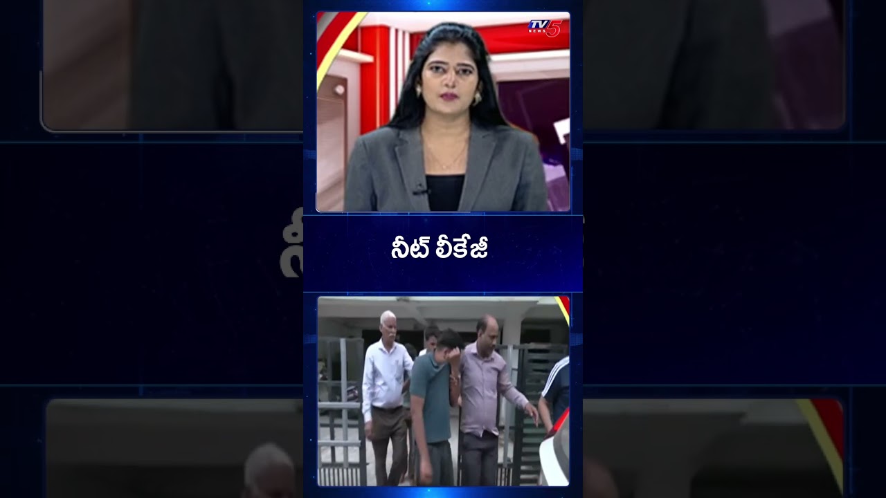 CBI Investigation Reveals Shocking Facts In NEET Paper Leak Case | TV5 News