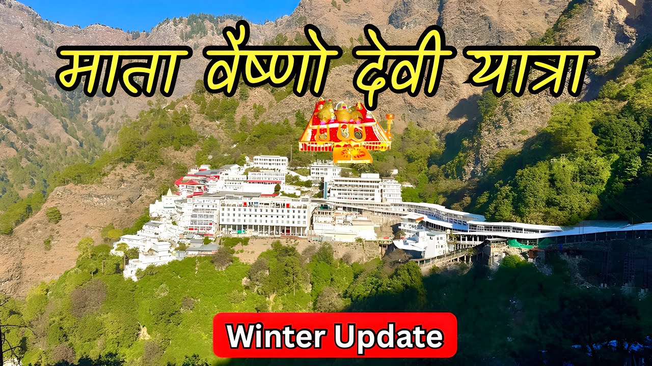 Shri Mata Vaishno Devi Yatra November Update | Mata Vaishno Devi Tarakote Marg Complete Information 