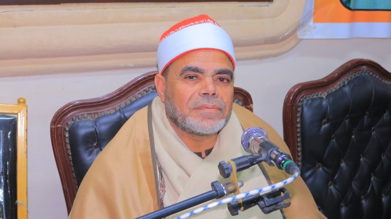 الشيخ السيد راشدحفل تسليم جوائزحفظه القران علي روح الحاج عبدالحميد عامر.عرب البياضيين-بلبيس١٣-٣-٢٠٢٦
