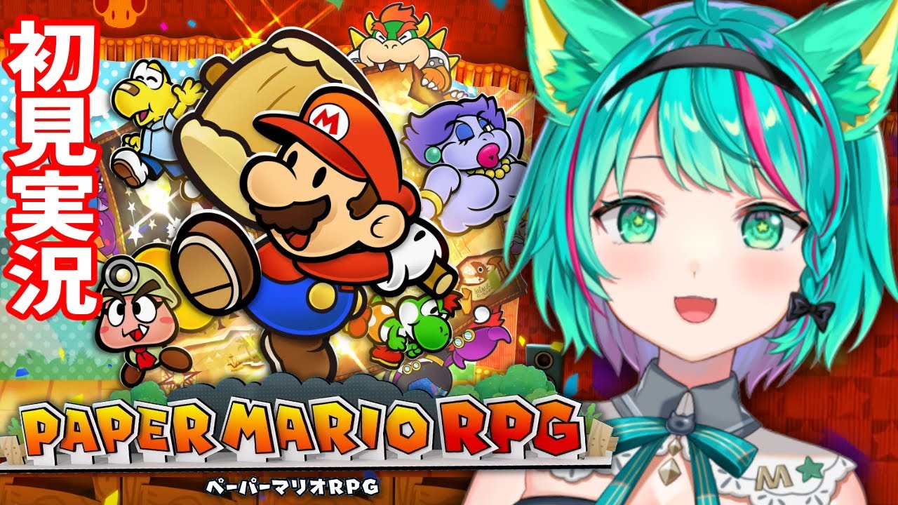 【ペーパーマリオRPG/#2】ステージ２～プニ族のふしぎな森へ！神ゲープレイしていくぞ！【Paper Mario: The Thousand-Year Door/Vtuber/初見実況/#猫星ミント】