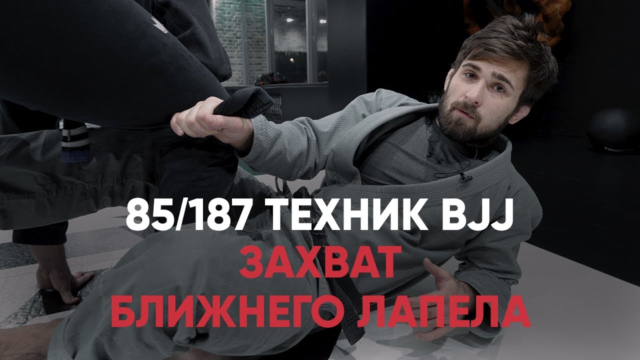 Захват Ближнего Лапела / 187 БЖЖ