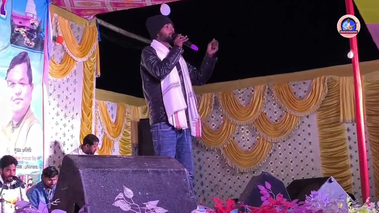 Nitish Babu stage show | बेढ़नी के देव में रंगा रंग भोजपुरी Viralvideo नितीश बाबू 