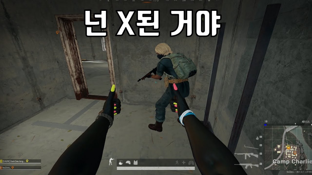 납치,문튀 전문 유튜버