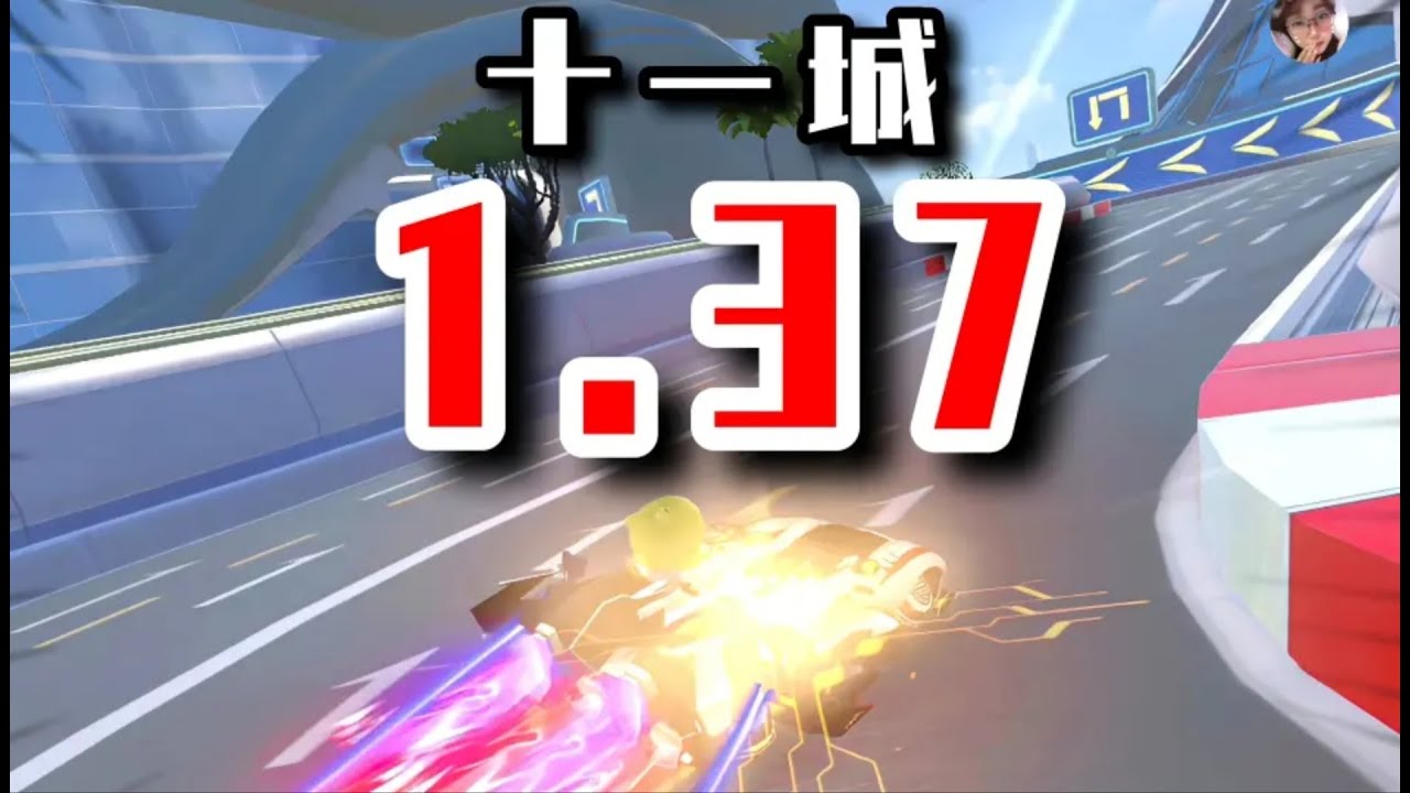 QQSpeed Mobile | Th&agrave;nh Phố 11 1 Ph&uacute;t 37 x UFO || Reina Chan