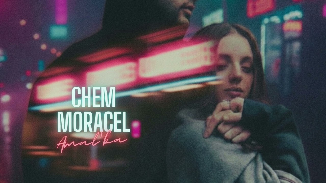 Amalka - Chem Moracel / Չեմ մոռացել