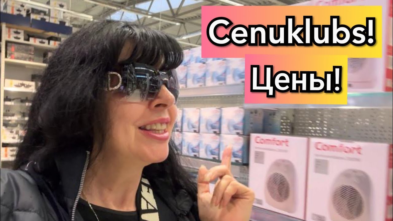 А Вот и Хлебницы Лучше Поздно Чем Никогда 🌹Ruta Vlog 🇱🇻 @Хозяюшка Рута @Ruta Lutkevica