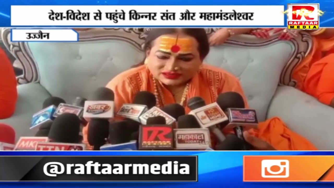 उज्जैन -  सिंहस्थ 2028 की तैयारियों पर मंथन