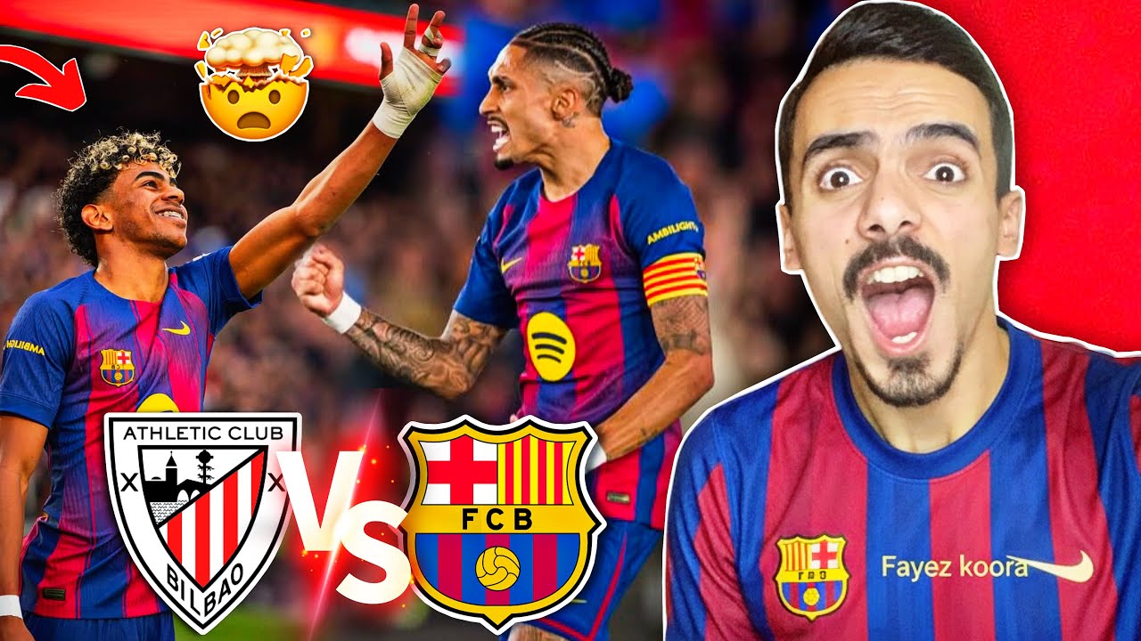 هدف لامين يامال جنني 🤯 ردة فعلي على مباراة برشلونة ضد اتليتك بيلباو 1-0 🔥 | الصدارة لنا خاوووة 