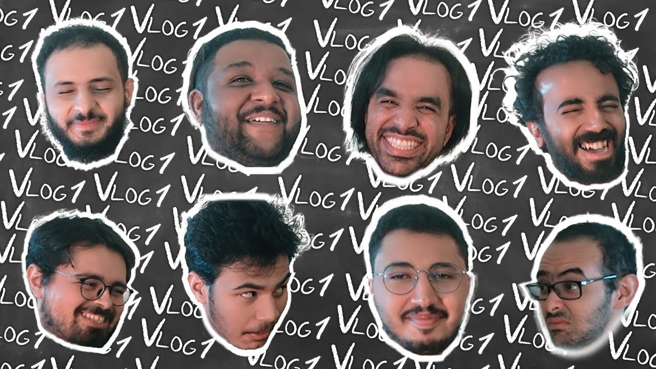 VLOG 1: INTRODUCTION | جلسه تعريفيه