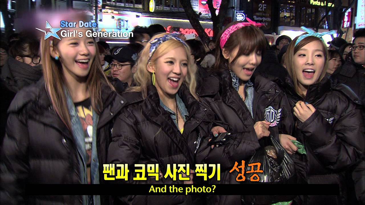 [Star Date] 'Girls Generation' Guerilla Interview!