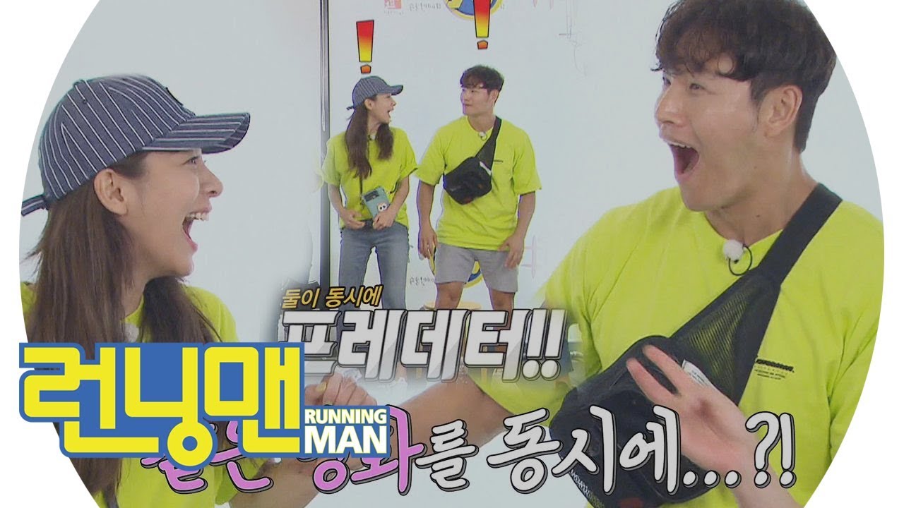 설인아·김종국, 최근에 본 똑같은 영화 ‘프레데터’ 《Running Man》런닝맨 EP457