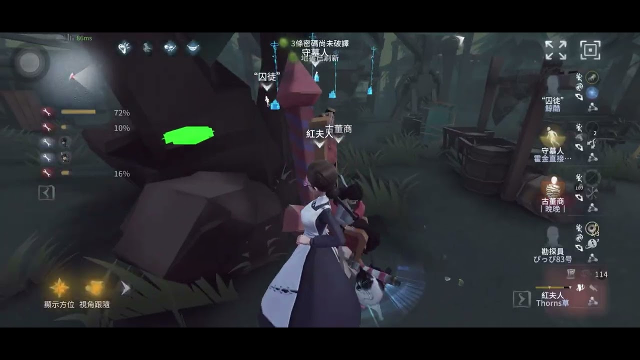 [第五人格］打到自己都亂了，還好最後贏了