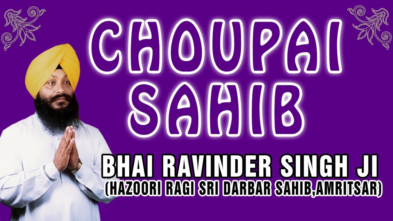 Bhai Ravinder Singh - CHAUPAI SAHIB - Sajjan Mere Rangle