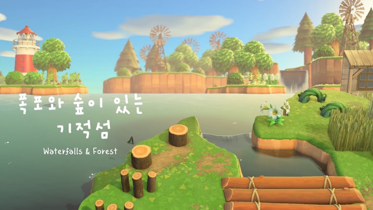기적섬 투어 | 🌿폭포와 숲 속 힐링 풍경🌿 | 모동숲 | ACNH | (SUB)