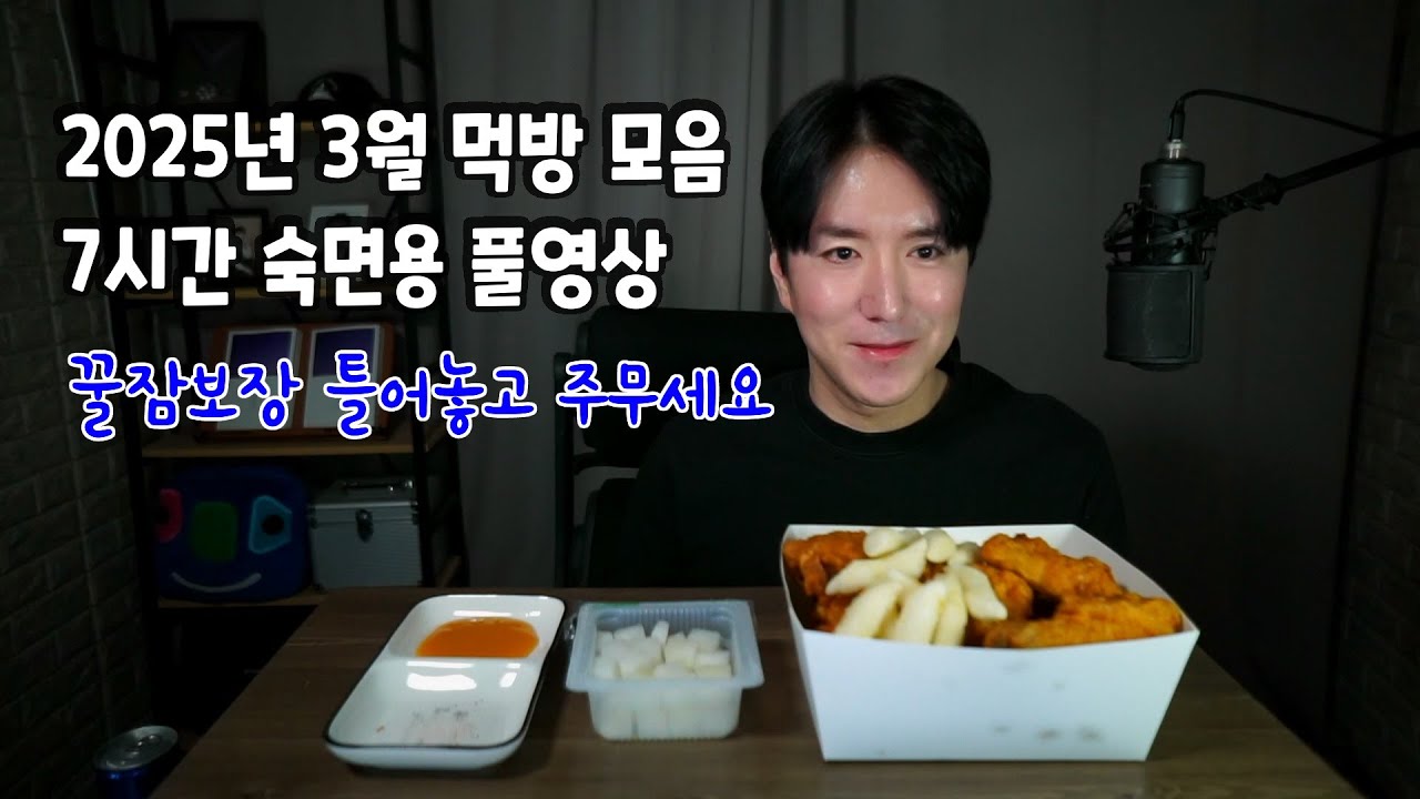 수면유도 
