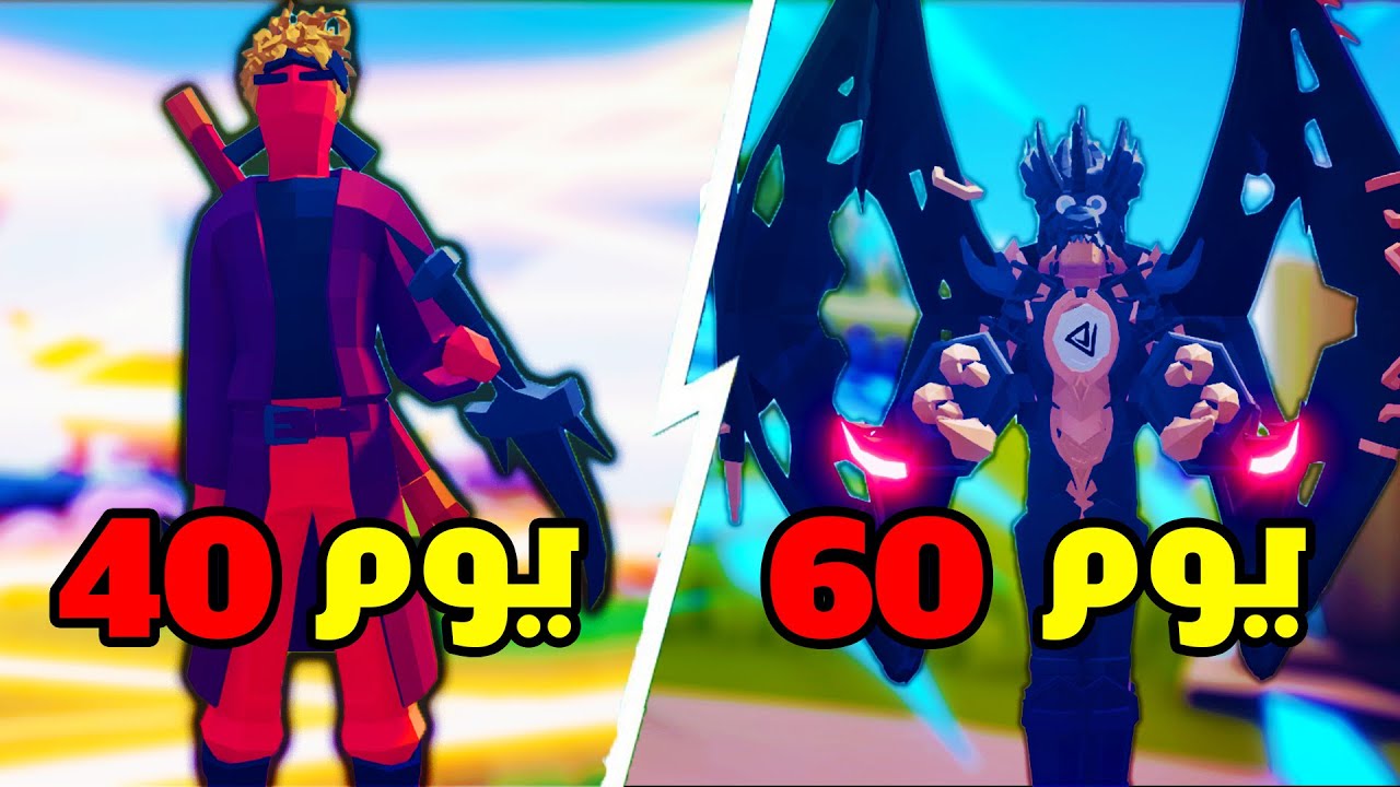 TABS|🔥🔥 3 تحدي ال 100 يوم بعالم تابز