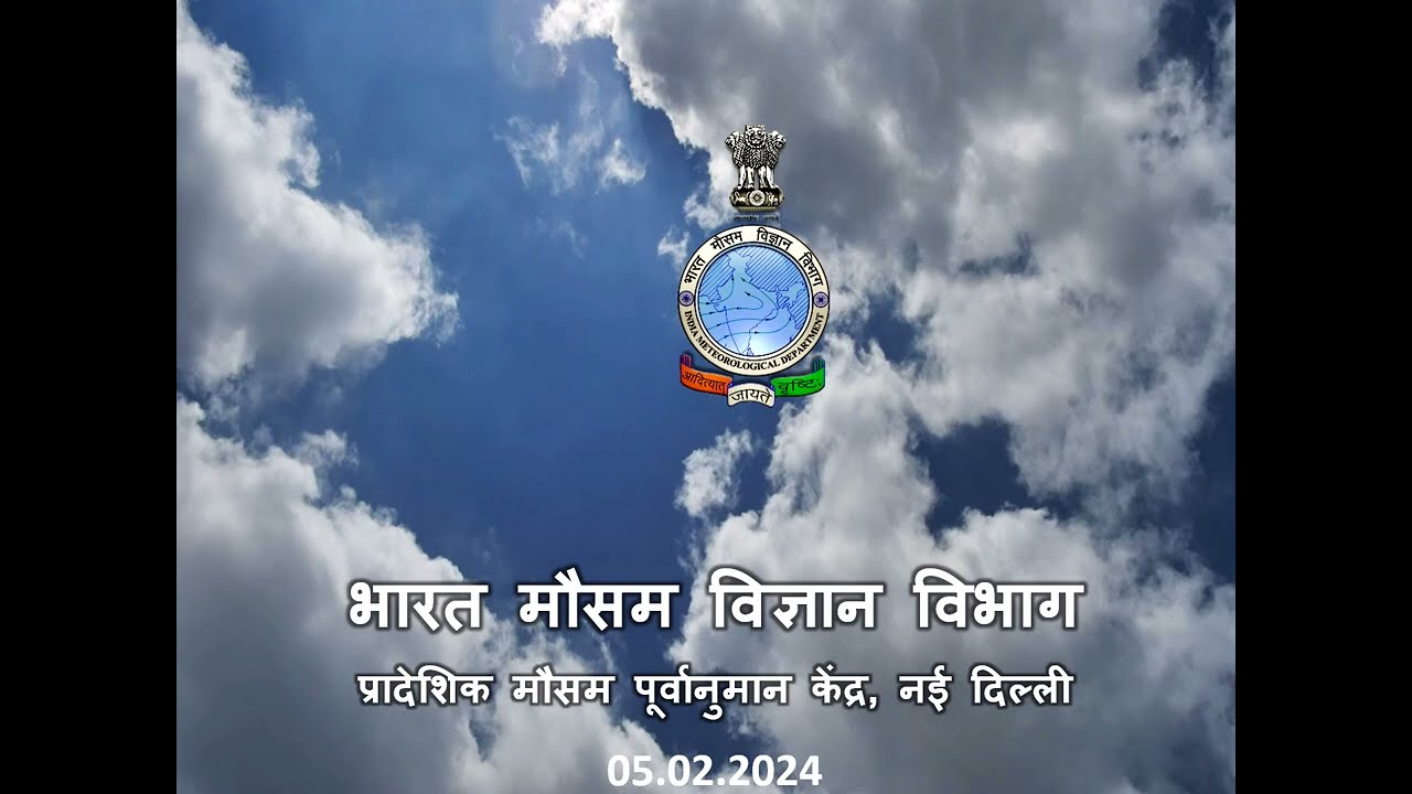 Daily Weather Forecast for Delhi-NCR 05 February 2024