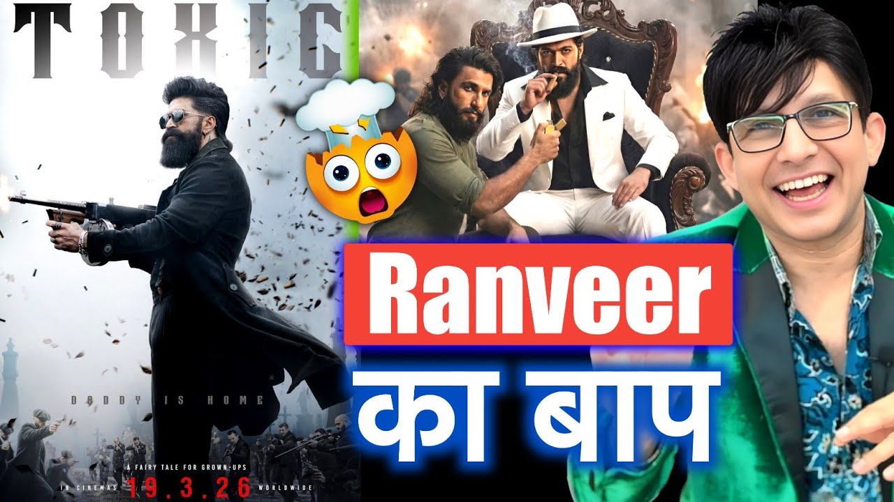 TOXIC TEASER REVIEW | KRK | #krkreview #Toxic #ToxicYash #ToxicTeaser #ToxicMovie #Yash #krk