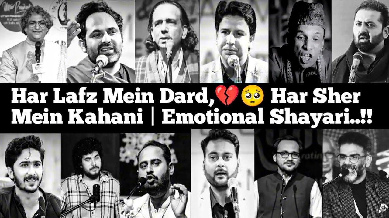 Har Lafz Mein Dard, 💔🥺 || Har Sher Mein Kahani | Emotional Shayari 
